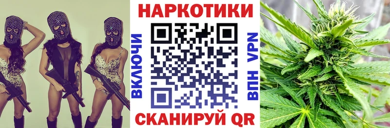Где купить Железногорск-Илимский Марихуана COCAIN Альфа ПВП ГЕРОИН МЕФ
