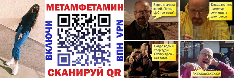АМФЕТАМИН VHQ  Железногорск-Илимский 