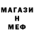 Метадон VHQ Slivka Shov