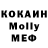 Метадон кристалл DLC22