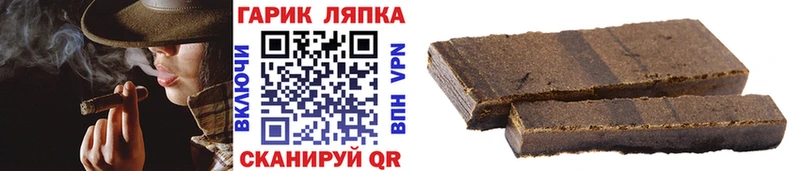 закладки  Железногорск-Илимский  сайты даркнета наркотические препараты  ГАШ убойный 