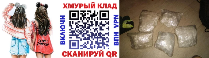 Героин VHQ  Железногорск-Илимский 