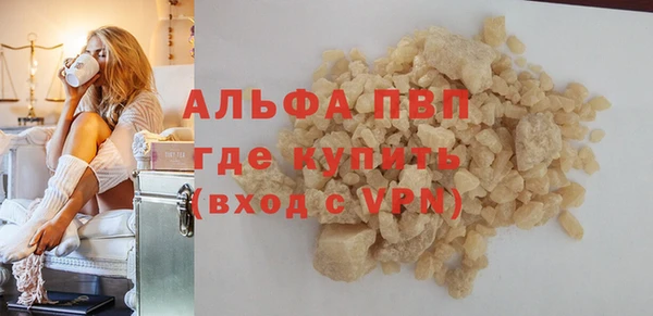 дживик Горно-Алтайск