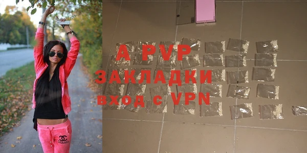 героин Волоколамск