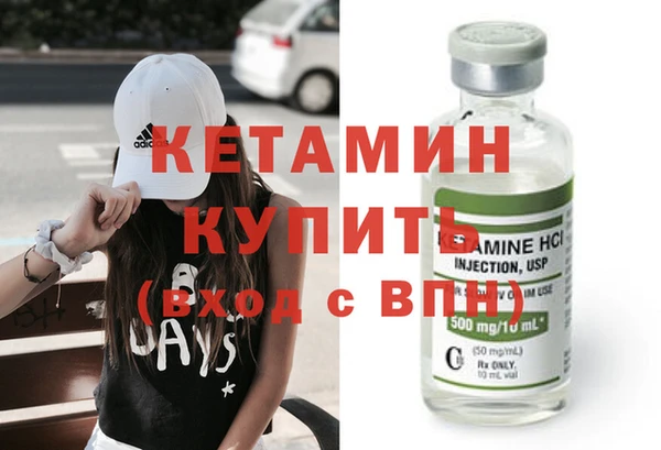 меф Волосово