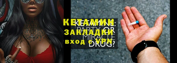 стаф Верхнеуральск
