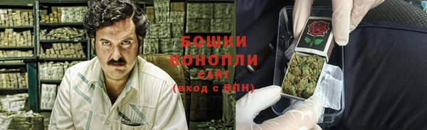героин Волоколамск