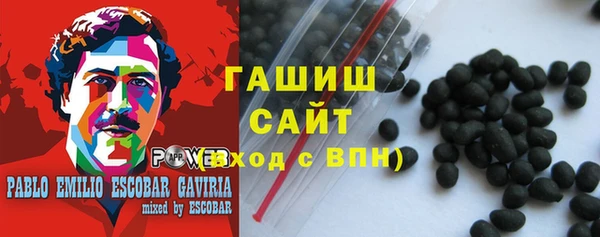 мяу мяу кристалл Володарск