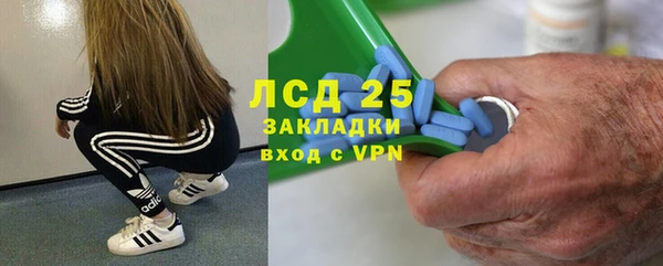 меф Волосово