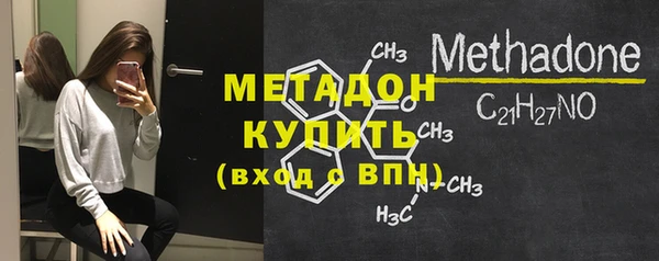 героин Волоколамск