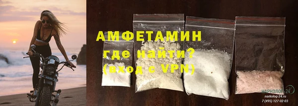 стафф Горняк