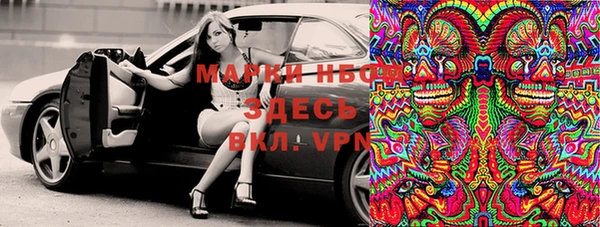 мяу мяу кристалл Володарск