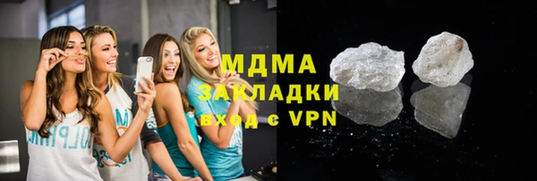 меф Волосово