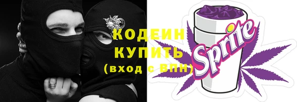мяу мяу кристалл Володарск