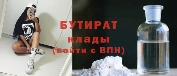 героин Волоколамск