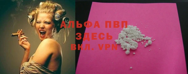 меф Волосово