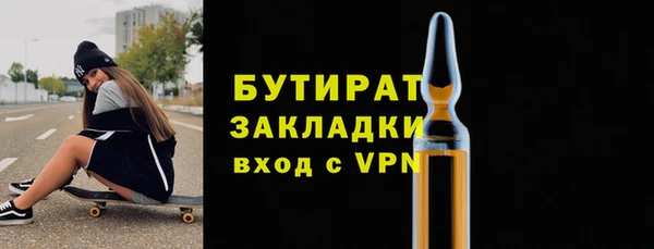 мяу мяу кристалл Володарск
