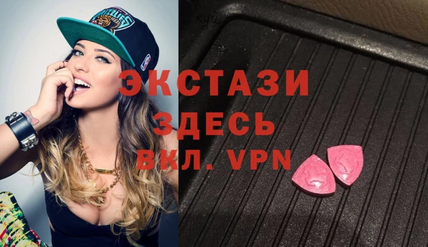 стафф Горняк