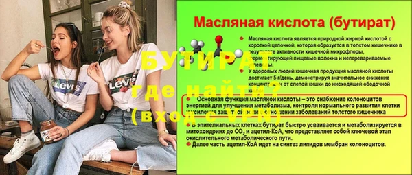 меф Волосово