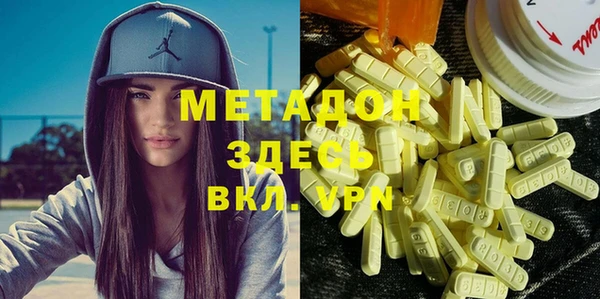 мяу мяу кристалл Володарск