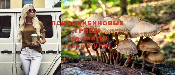 меф Волосово