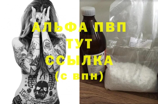 стафф Горняк