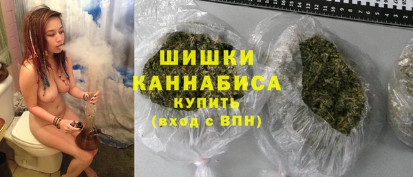 мяу мяу кристалл Володарск