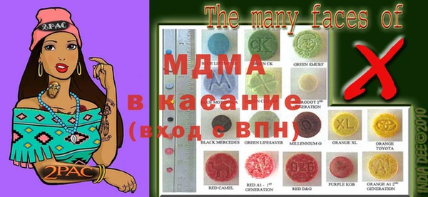 героин Волоколамск