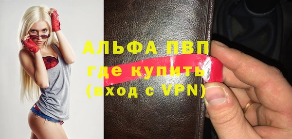 героин Волоколамск