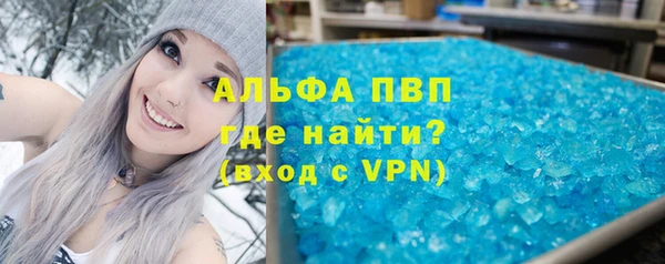 героин Волоколамск