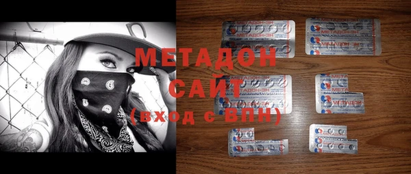 стафф Горняк