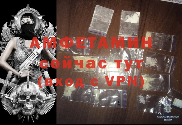 героин Волоколамск