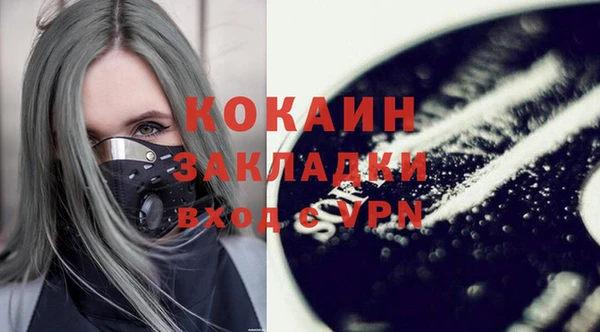 мяу мяу кристалл Володарск