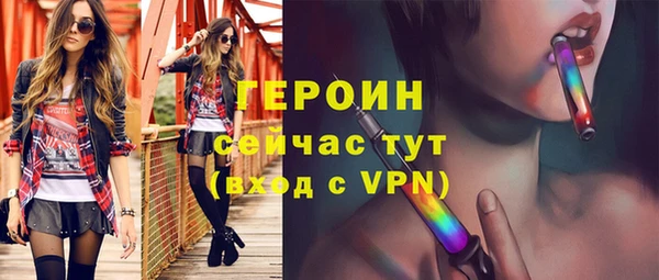 мяу мяу кристалл Володарск