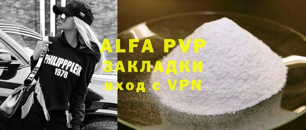 дживик Горно-Алтайск