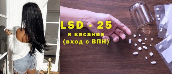 героин Волоколамск