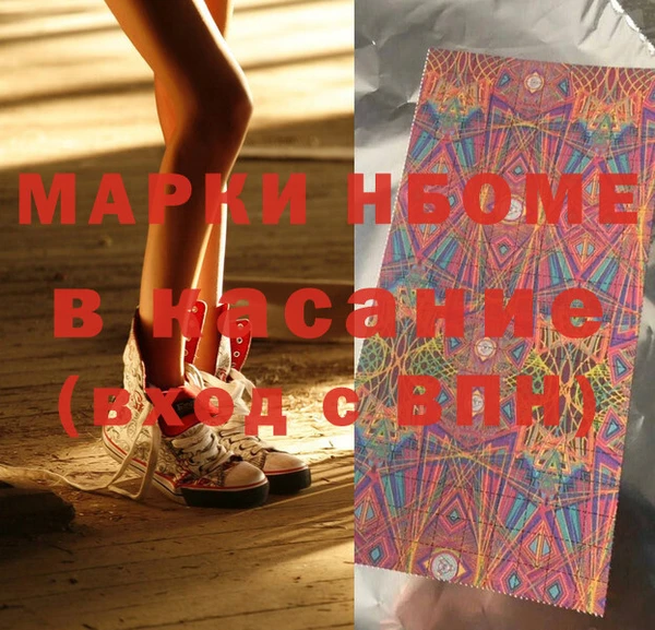 мяу мяу кристалл Володарск