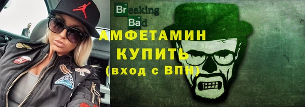 дживик Горно-Алтайск
