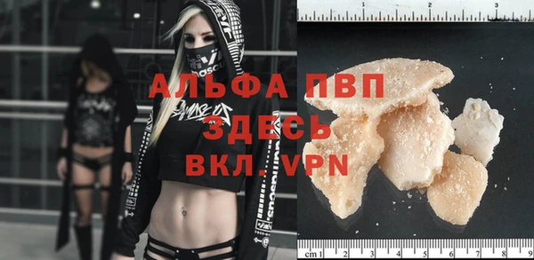 меф Волосово