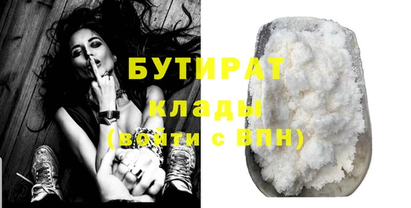 меф Волосово