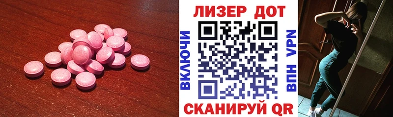 ЛСД экстази кислота  Железногорск-Илимский 