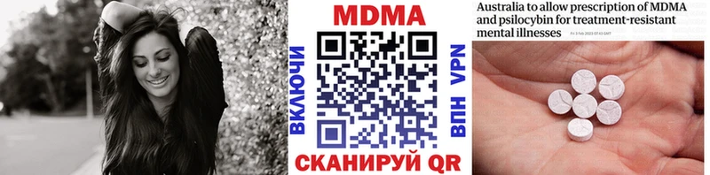 МДМА Molly хочу Железногорск-Илимский