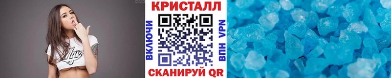 МЕТАМФЕТАМИН Methamphetamine  mega зеркало  Железногорск-Илимский 