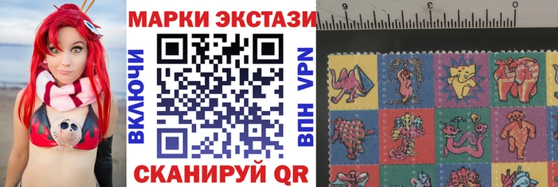 Марки N-bome 1500мкг  Железногорск-Илимский 