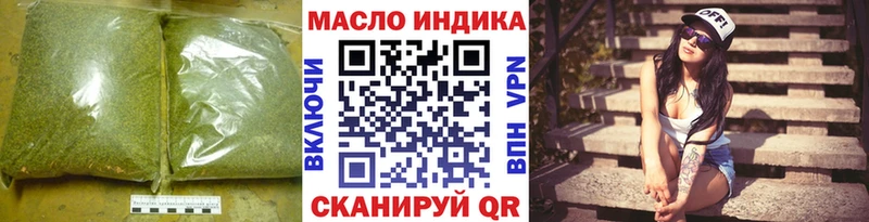 Дистиллят ТГК жижа  блэк спрут сайт  Железногорск-Илимский 