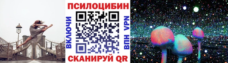 Галлюциногенные грибы мицелий Железногорск-Илимский